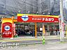 周辺：スーパーストアナカガワ牧野北町店 スーパーストアナカガワまで徒歩3分と、お買い物に便利な立地です。足りないものに気づいても、すぐに買いに行ける距離感です。 240m