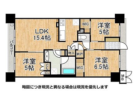 3LDK 間取り
