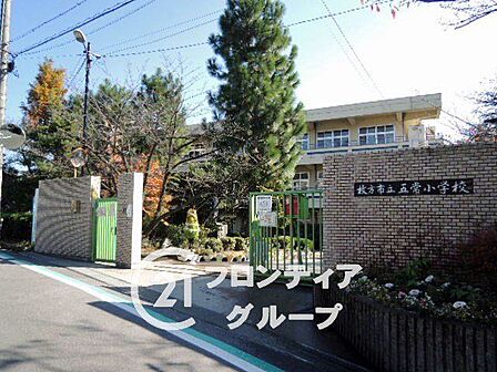 枚方市立五常小学校 徒歩7分。 550m
