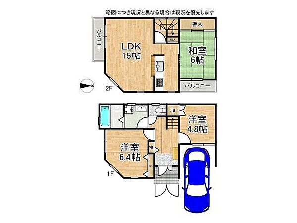 間取りを拡大表示