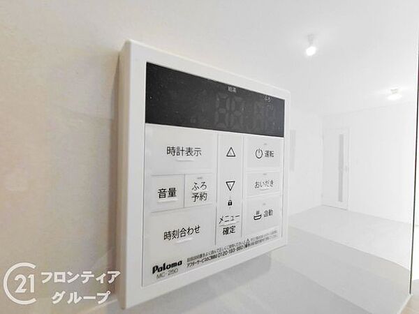 設備