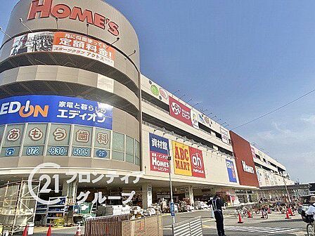徒歩約12分（約900m）にあるロピア寝屋川島忠ホームズ店。豊富な品揃えと安さが魅力のスーパーで、ホームセンターも併設されているため日常の買い出しが一所で完結します