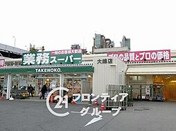 周辺施設の画像