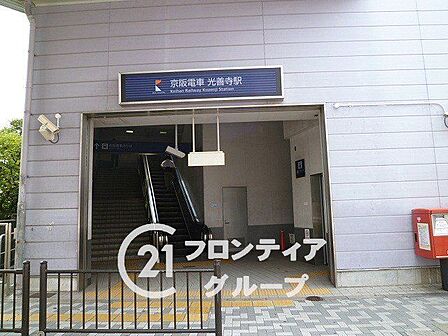 光善寺駅(京阪本線) 徒歩13分。 1010m