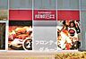 周辺：「成城石井 くずはモール店」はこだわり食材や輸入食品のラインナップが豊富なスーパーです。普段のお買い物はもちろん、ちょっと贅沢な食卓を楽しみたい日にも重宝します。 1640m