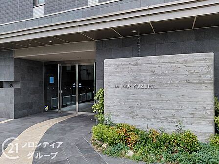 はじめてのマイホーム購入は、わからないことだらけで当然です。資金計画から物件選びまで、順を追ってスタッフが一緒に考えていきます