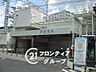 周辺：牧野駅(京阪本線) 徒歩15分。 1180m