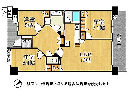 南西向きで日当りの良い3DLK!