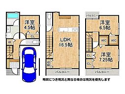 交野市私部4丁目 新築一戸建て