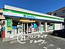 周辺：ちょっとした買い物や深夜帯の利用にも非常に便利なファミリーマート枚方田口山店。急な用事や買い忘れの際にも、歩いてすぐに行ける頼もしい存在です。 530m