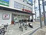 周辺：フレスコ長尾店 徒歩13分。 970m