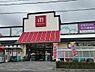 周辺：【スーパー】丸善能登川店まで1060ｍ