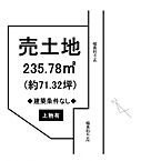 滋賀県甲賀市水口町三大寺：物件画像