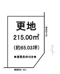 湖南市下田