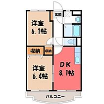 ユーミーサンヒルズ  ｜ 栃木県栃木市神田町（賃貸マンション2DK・2階・48.25㎡） その2