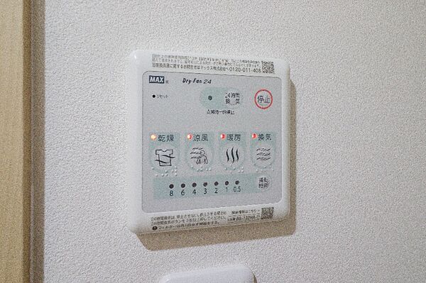 画像18:図面と現状に相違がある場合には現状を優先