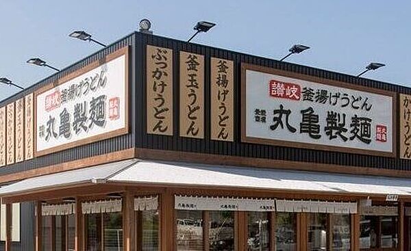 画像22:丸亀製麺ベイシア古河総和店 889m