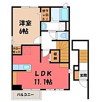 ミューズ B  ｜ 栃木県栃木市薗部町2丁目（賃貸アパート1LDK・2階・46.09㎡） その2