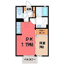 アマランス  ｜ 栃木県小山市大字犬塚（賃貸アパート1DK・2階・29.25㎡） その2