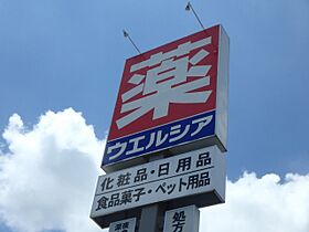 大岡パナハイツ III  ｜ 栃木県下野市駅東5丁目（賃貸アパート2K・1階・40.92㎡） その20