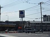 ホームセンターサンハウス自治医大店 1678m