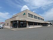 JAおやま桑支店 472m