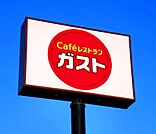 ガスト結城店（から好し取扱店） 872m
