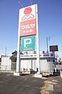 マルヤ小山店 839m
