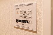 図面と現状に相違がある場合には現状を優先