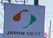 ジャパンミート生鮮館小山店 568m