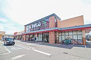 かましん小山天神町店 774m