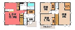 JR東北本線 小山駅 バス15分 マルエツ前下車 徒歩3分