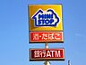 周辺：ミニストップ下野下古山店 124m