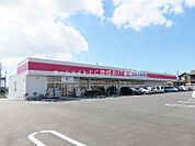 ココカラファイン豊橋佐藤店 276m