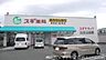 周辺：スギ薬局東田店 313m