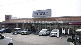 ハイムベルグ’95  ｜ 愛知県豊橋市多米町字蝉川（賃貸アパート1LDK・2階・44.71㎡） その30