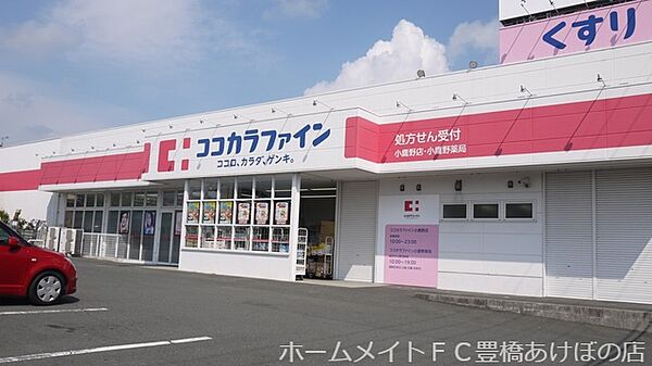 サンライズ牛川 ｜愛知県豊橋市牛川通2丁目(賃貸マンション1R・2階・21.00㎡)の写真 その30