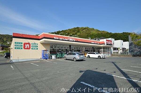 画像25:やまや多米店 472m