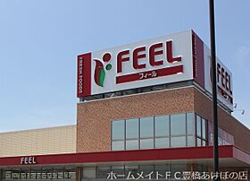 ハレモアナ  ｜ 愛知県豊橋市天伯町字八田平（賃貸アパート1R・1階・24.84㎡） その23