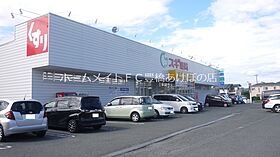 クレール水神　A棟  ｜ 愛知県豊橋市高師町字水神（賃貸アパート1LDK・1階・40.45㎡） その26