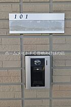 ぱるタウン　B  ｜ 愛知県豊橋市大村町字大ノ前（賃貸アパート1LDK・1階・33.23㎡） その29