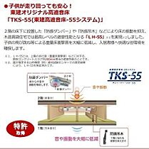 メゾン・ド・プリマヴェーラ  ｜ 愛知県豊橋市大岩町字北山（賃貸アパート1LDK・1階・45.49㎡） その21