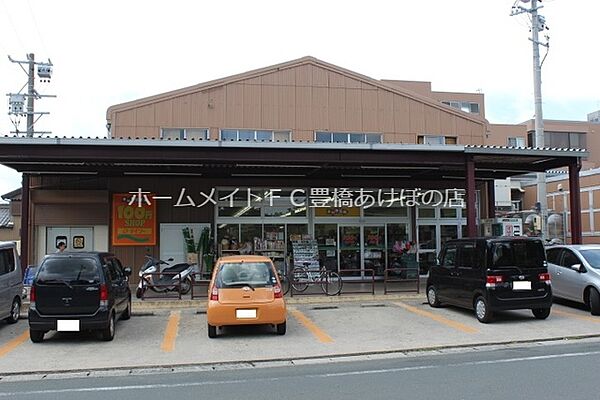 オリエンタルハイツ ｜愛知県豊橋市東脇1丁目(賃貸マンション2LDK・5階・58.00㎡)の写真 その29