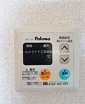 プリエール  ｜ 愛知県豊橋市岩屋町字岩屋下（賃貸アパート1LDK・1階・38.20㎡） その23