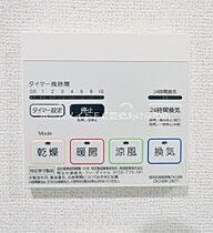 プラシード  ｜ 愛知県豊橋市小松町（賃貸アパート2LDK・1階・55.88㎡） その28