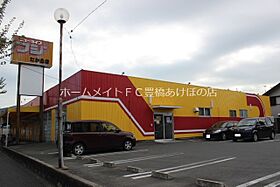 サニーヒル鷹丘　B  ｜ 愛知県豊橋市南牛川1丁目（賃貸アパート1LDK・1階・40.06㎡） その22