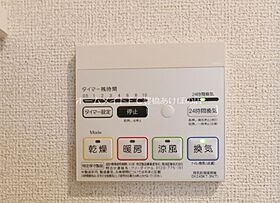 エスポワール忠興  ｜ 愛知県豊橋市忠興2丁目（賃貸アパート1LDK・1階・41.38㎡） その29