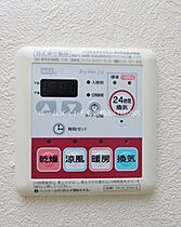 エルヴェ南小向A  ｜ 愛知県豊橋市新栄町字南小向（賃貸アパート1LDK・1階・44.56㎡） その27