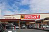 周辺：サンドラッグ汐田橋店 701m