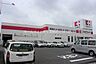 周辺：ココカラファインつつじが丘店 518m